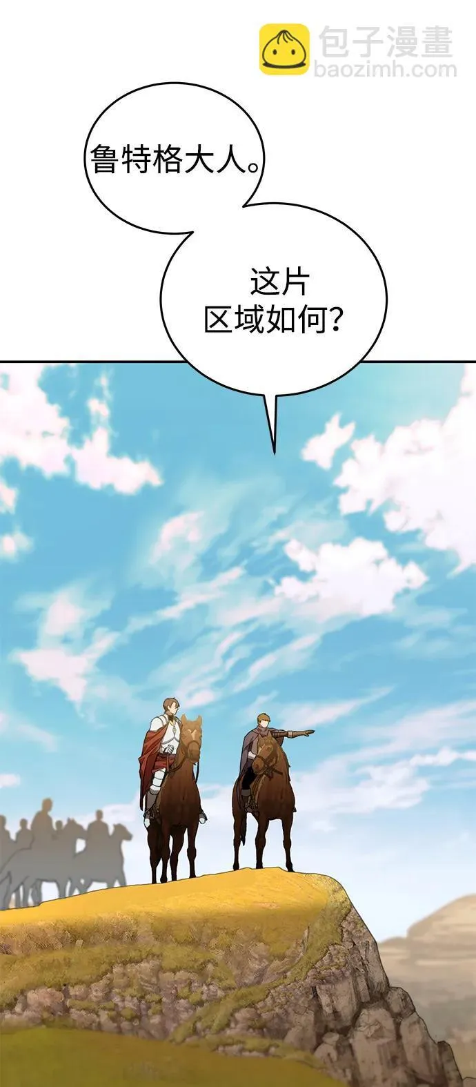 第28话109