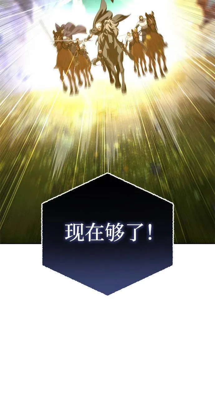 第32话43