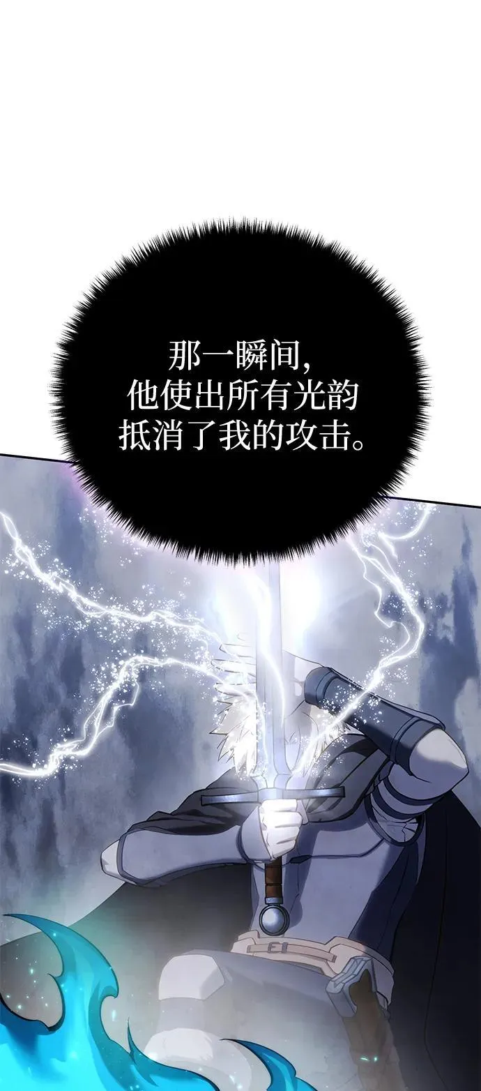 第52话51