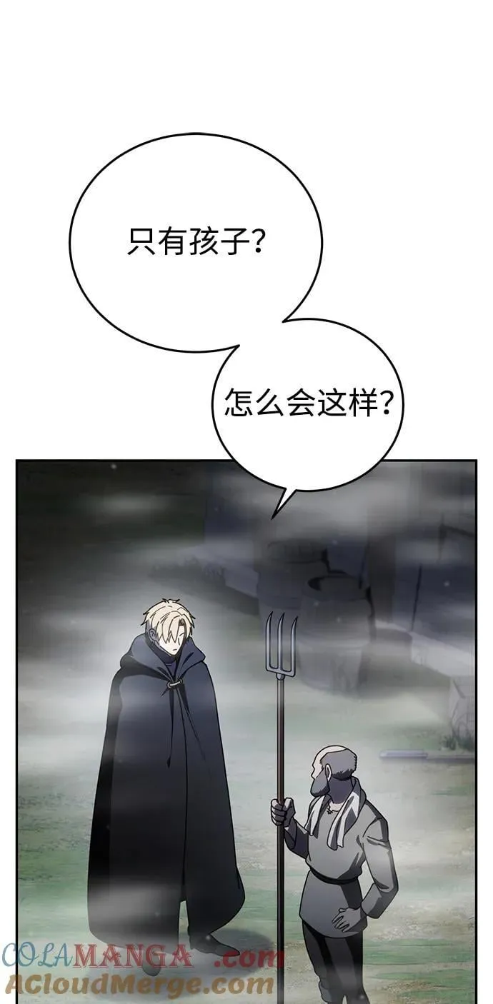 第47话24