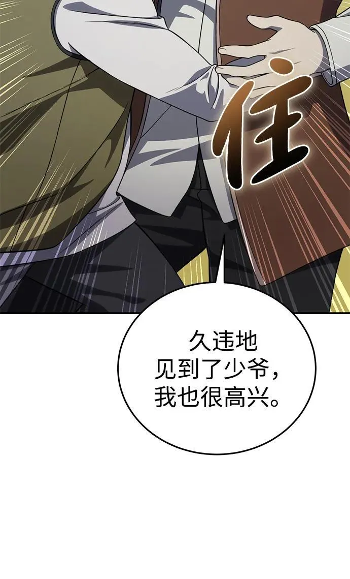 第28话8