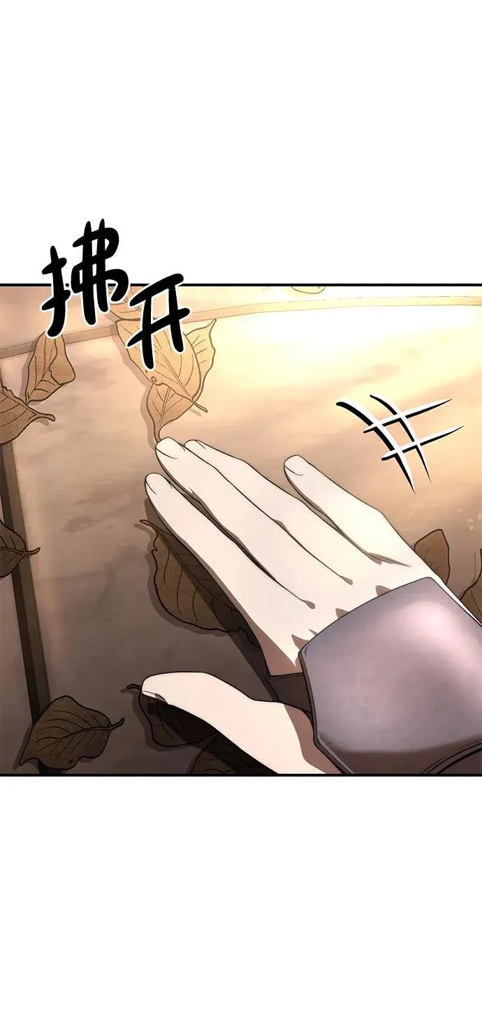第19话7