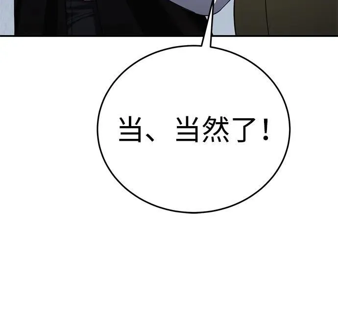 第28话34