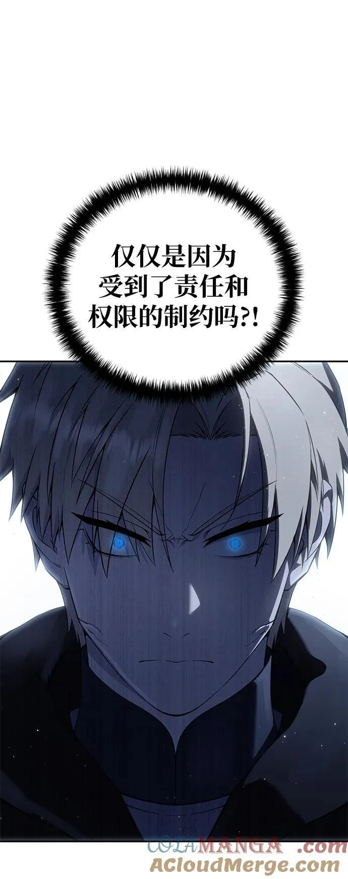 第49话16