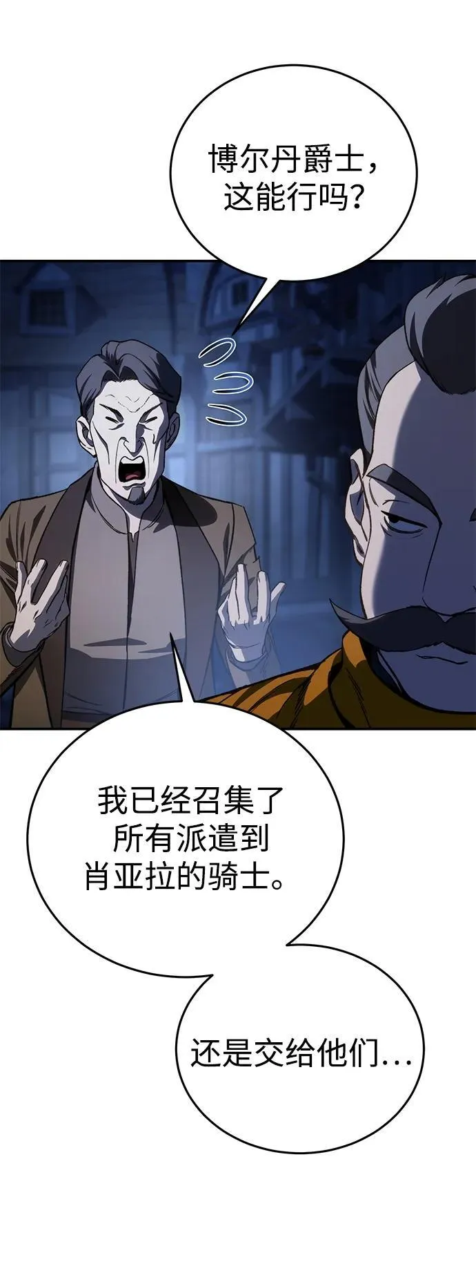 第37话22