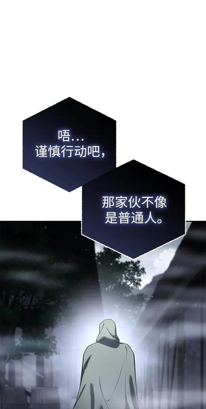 第47话45