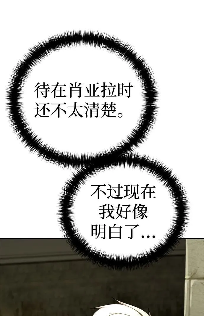 第19话96