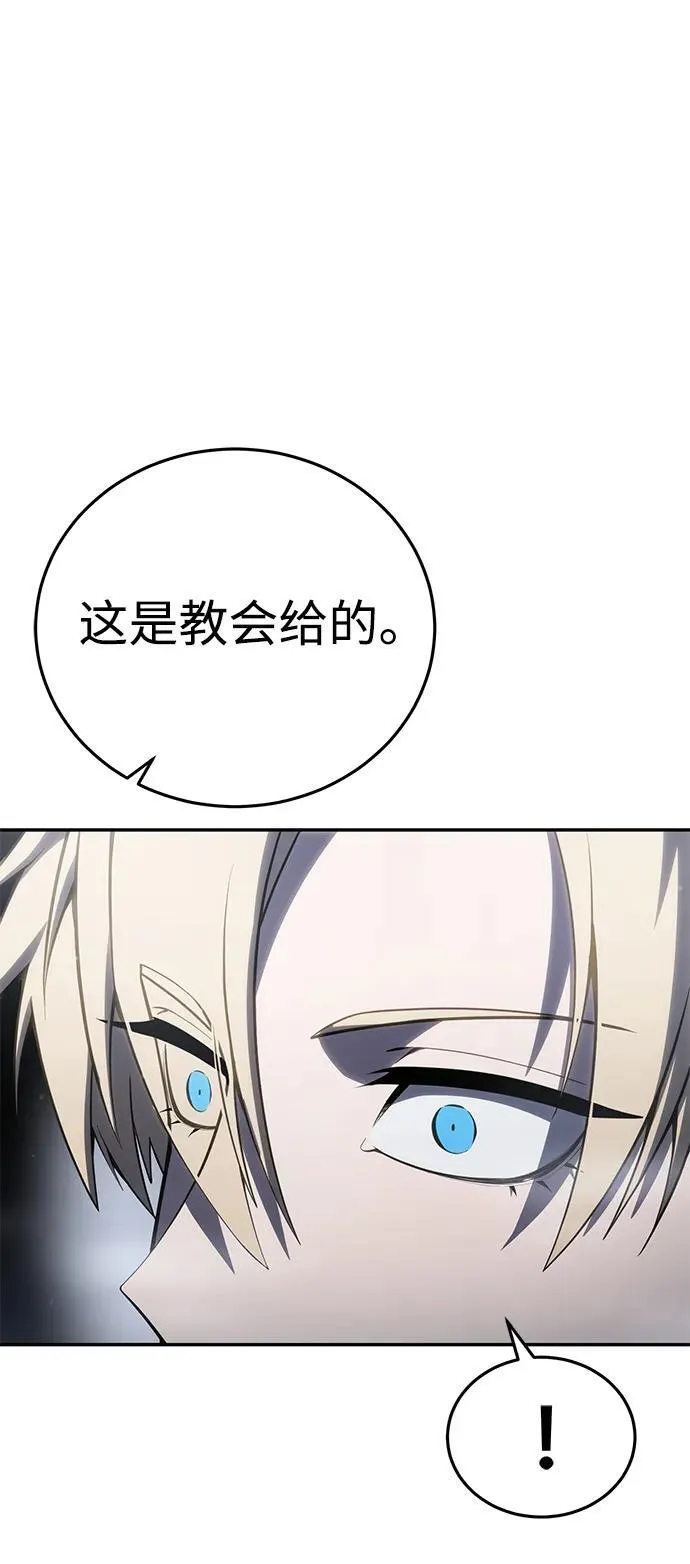 第47话38