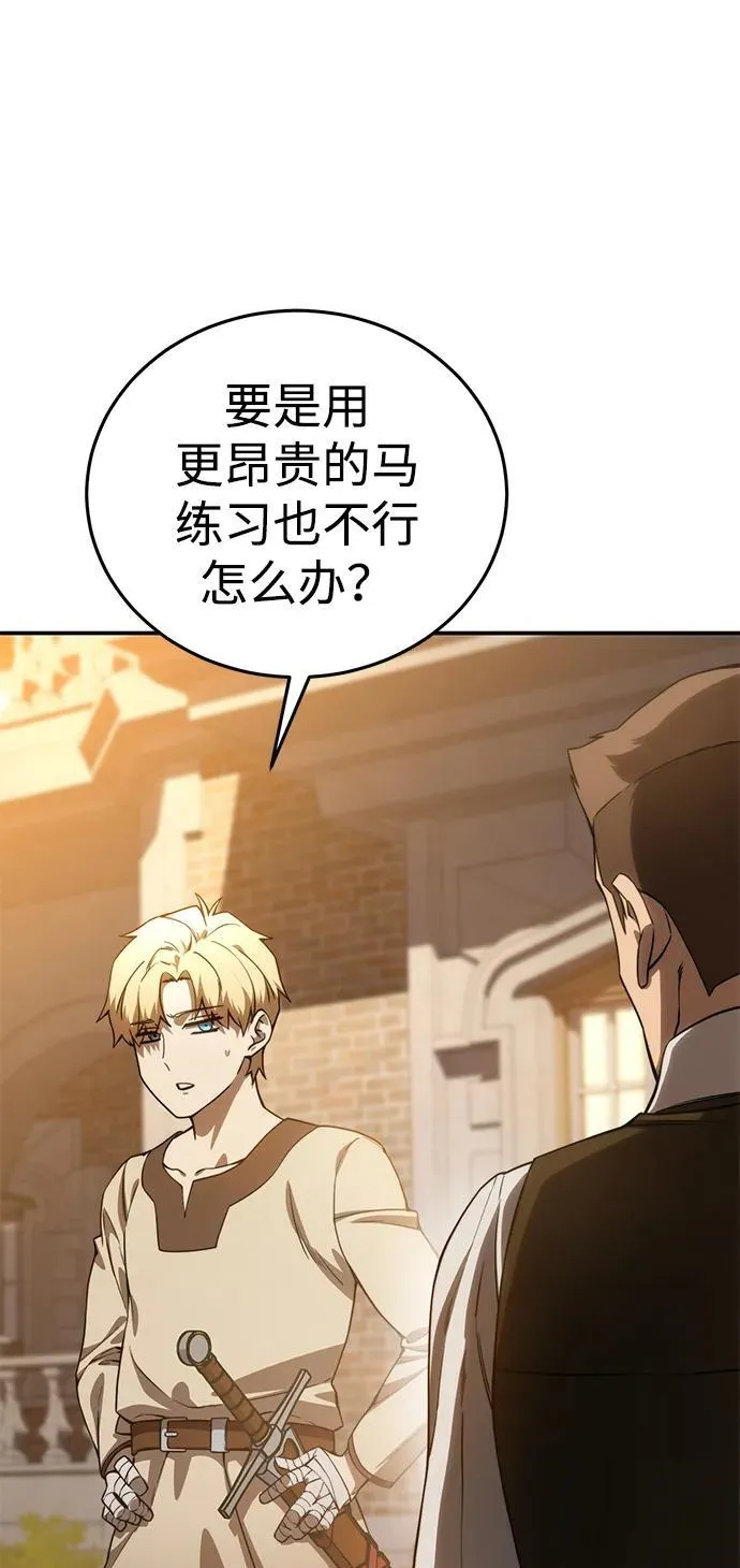 第23话77