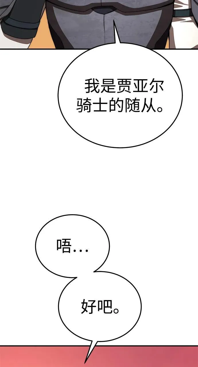 第19话54