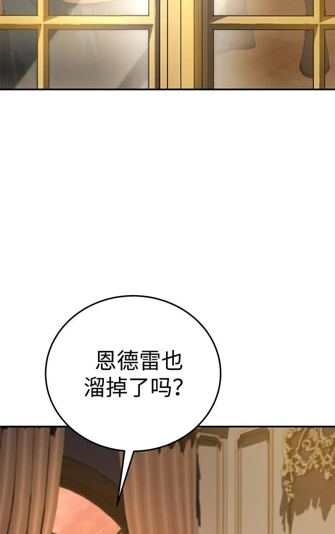 第23话32