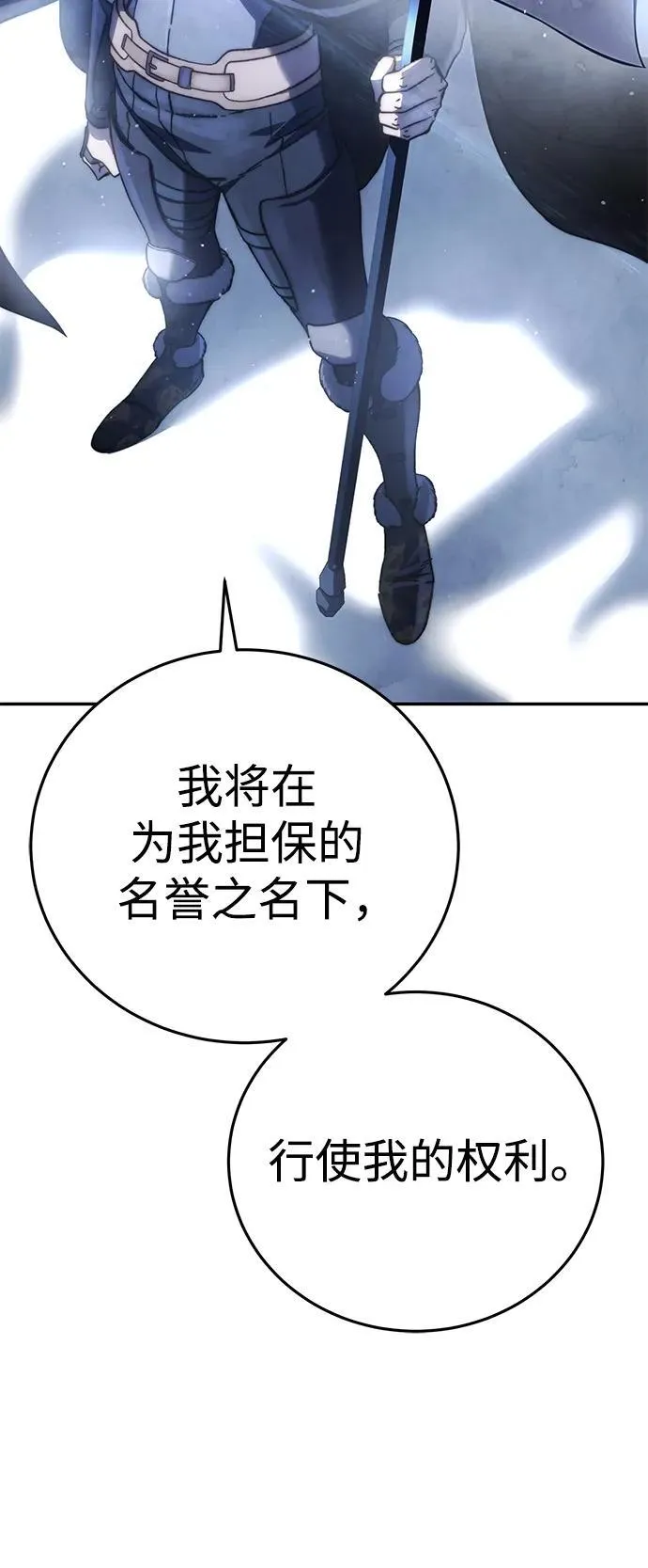 第45话28
