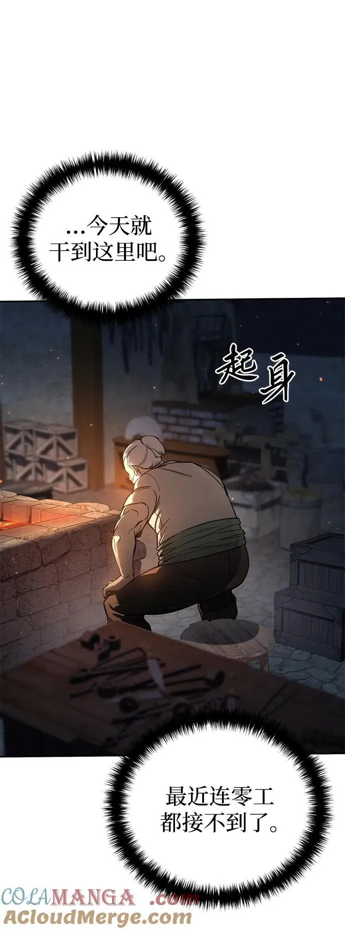 第43话36