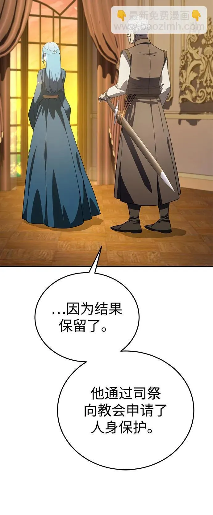 第23话33