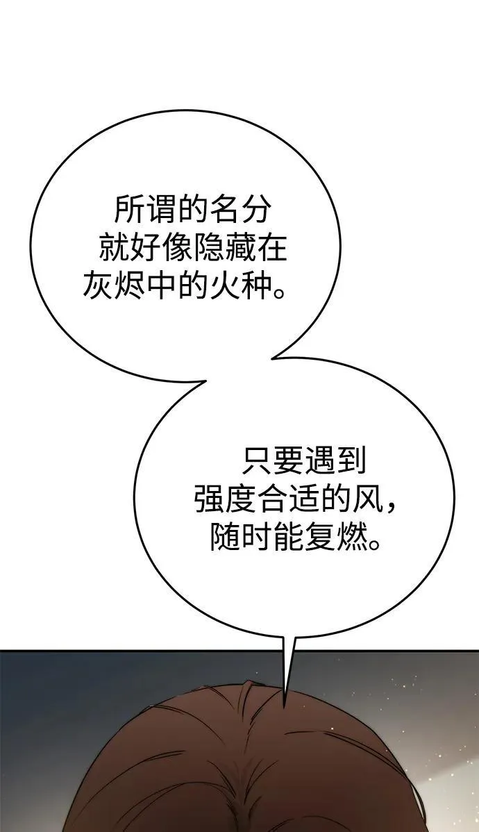 第25话24