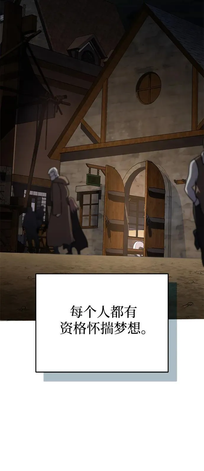 第43话31