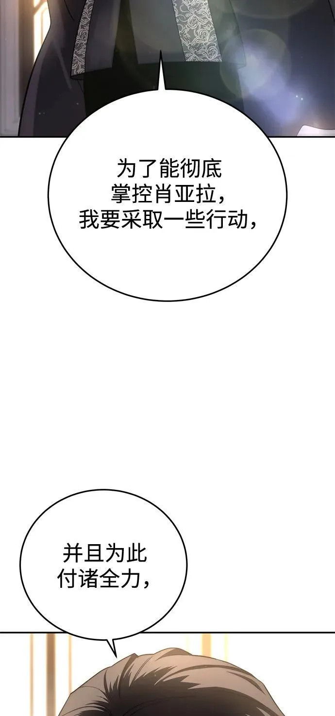 第45话65