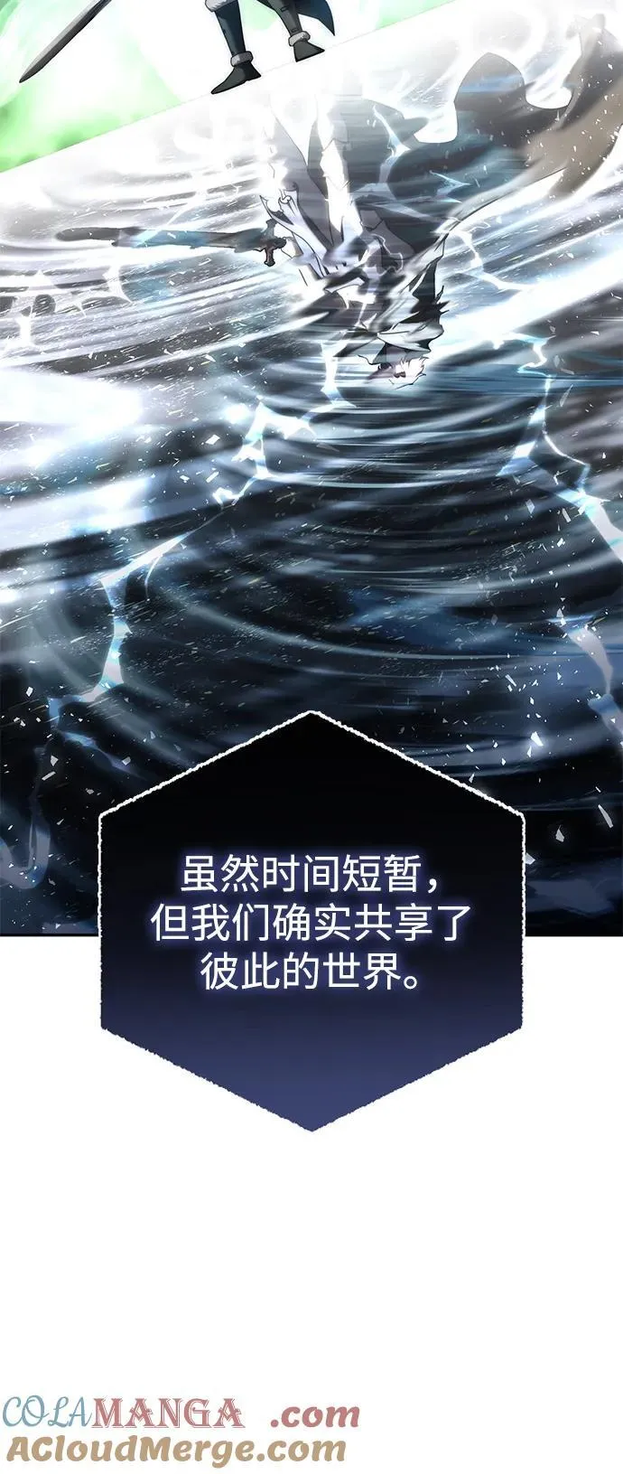 第54话16