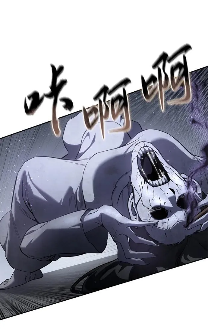 第51话9