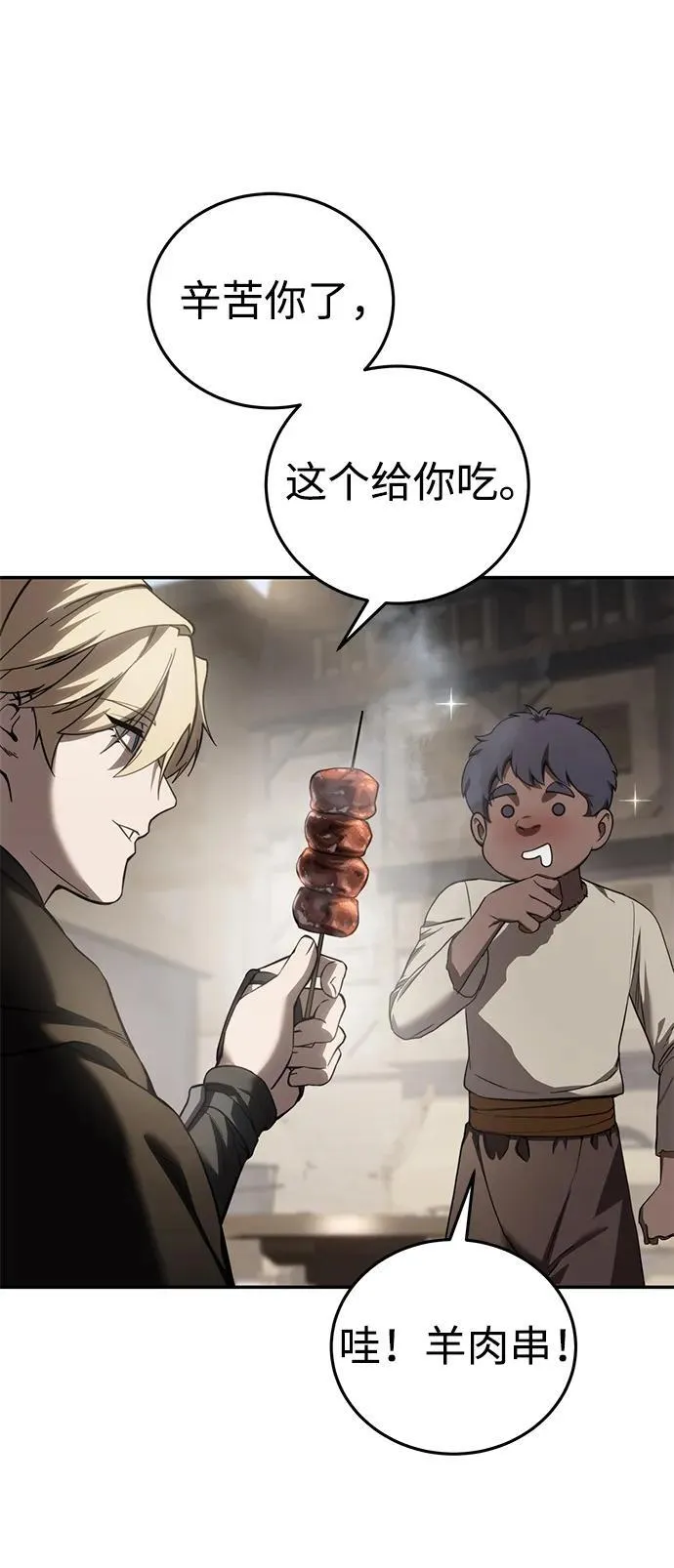 第44话11