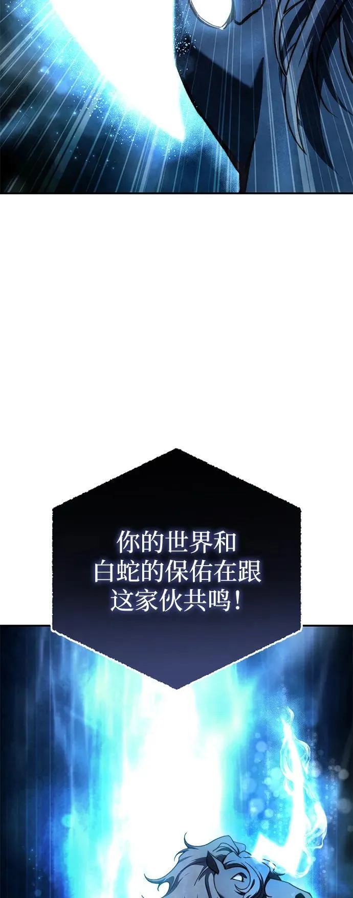 第32话17