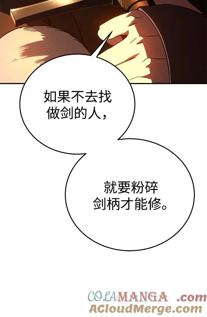 第33话44