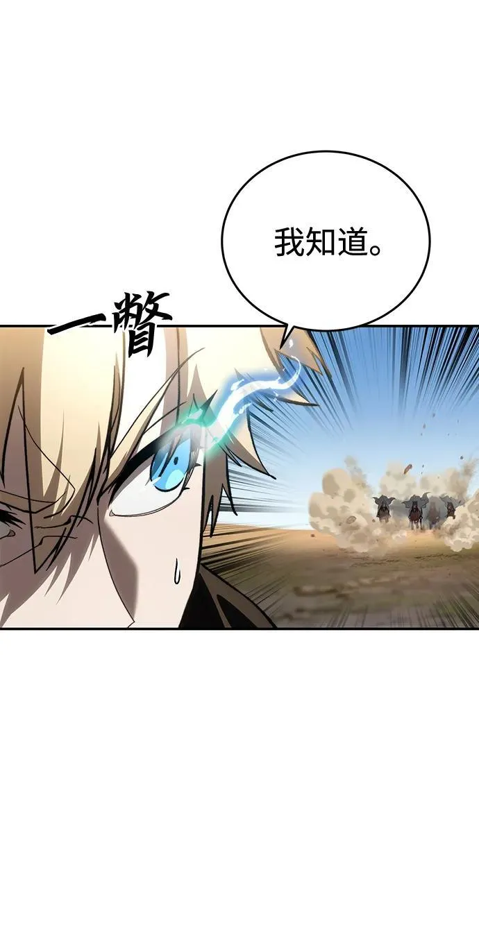 第31话9