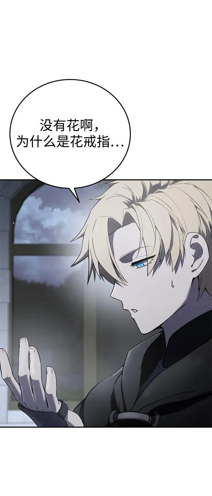 第48话89