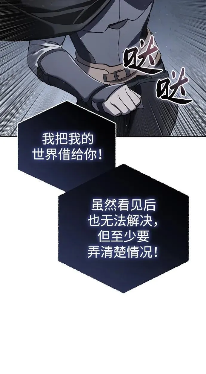 第48话105