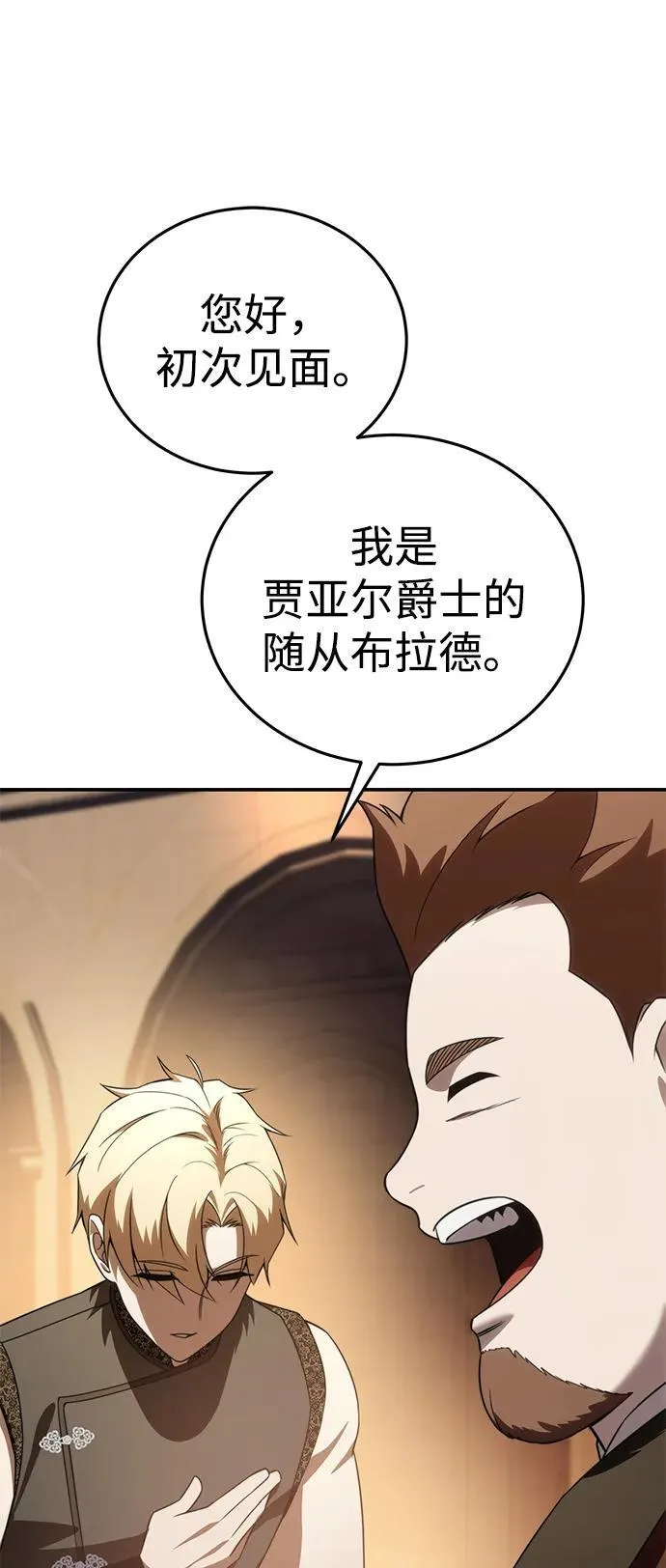 第28话47