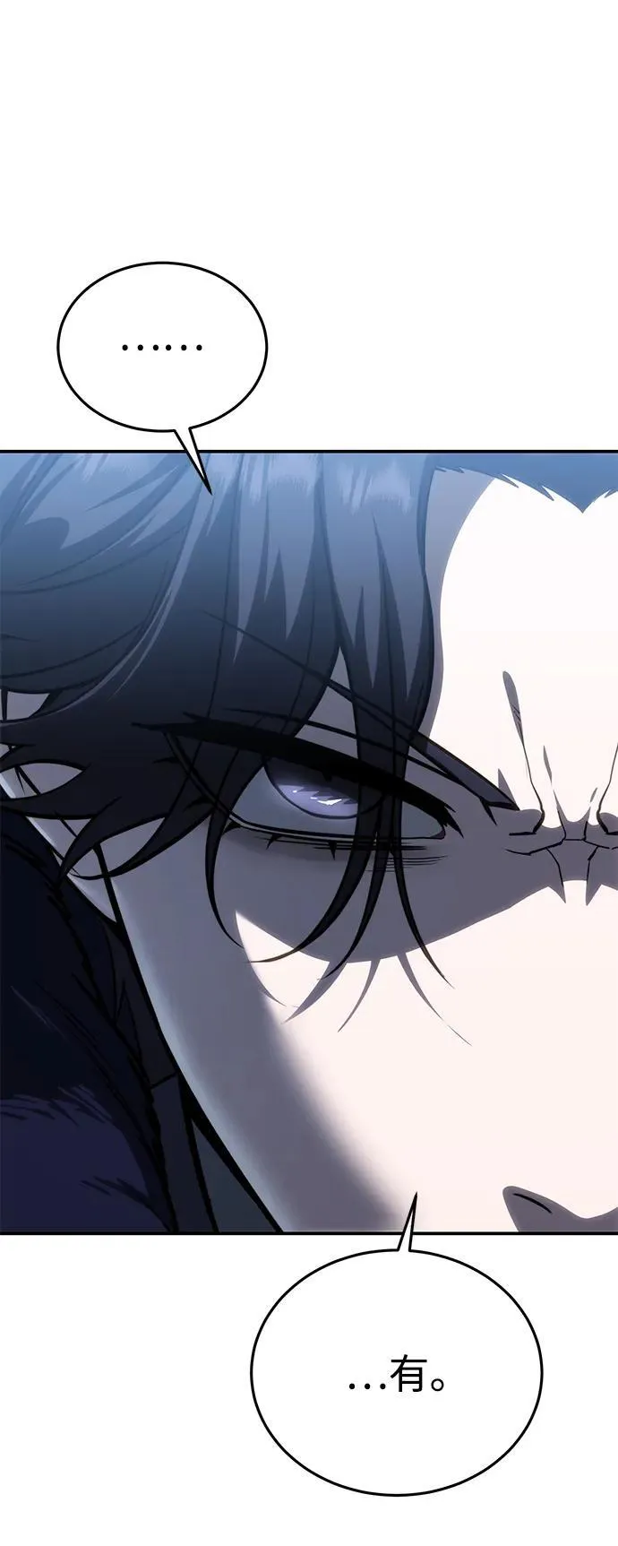 第21话13