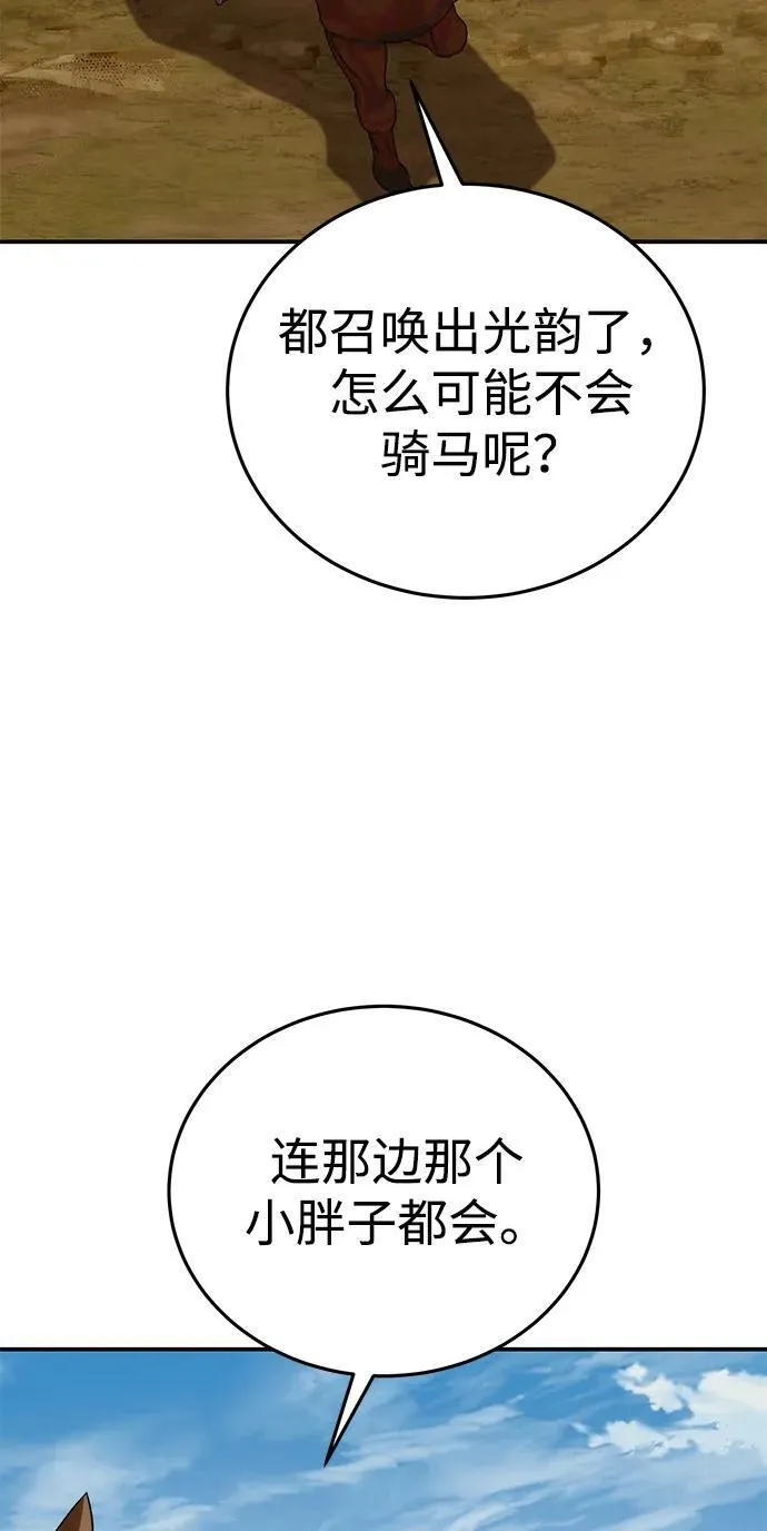 第28话96