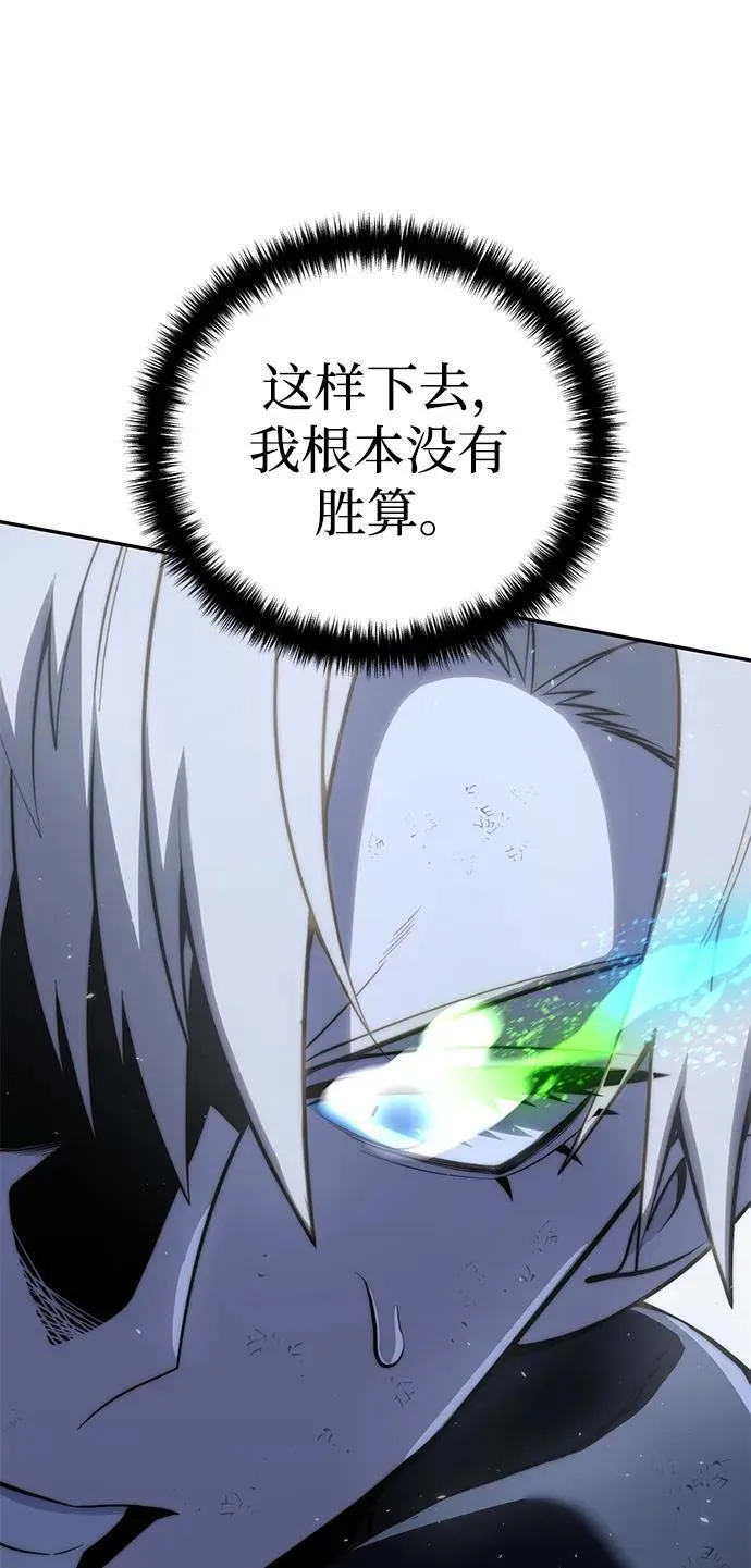 第52话7