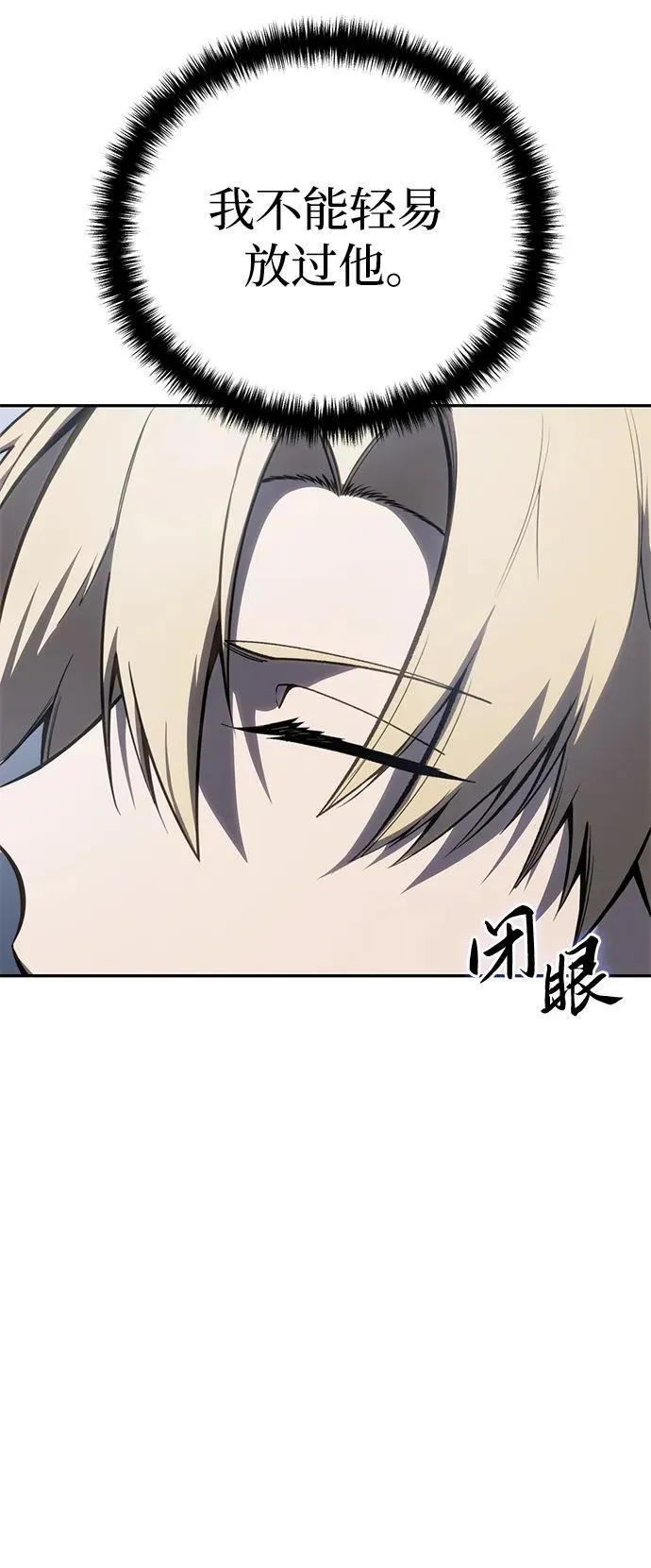 第45话13