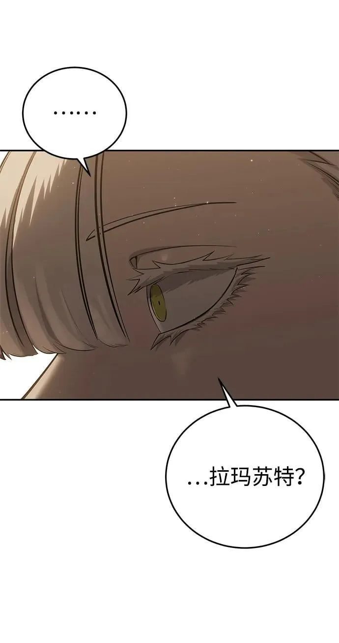 第54话86