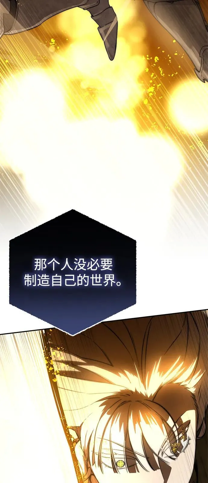 第48话7