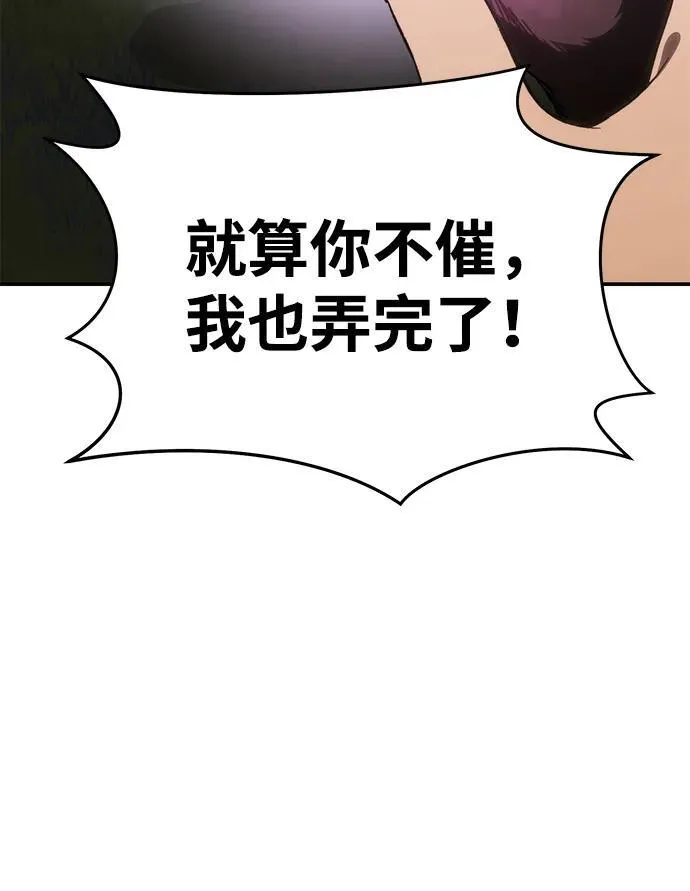第30话24