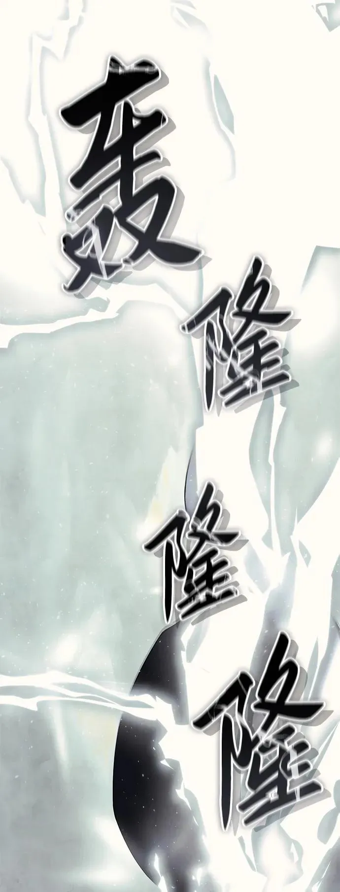 第52话19