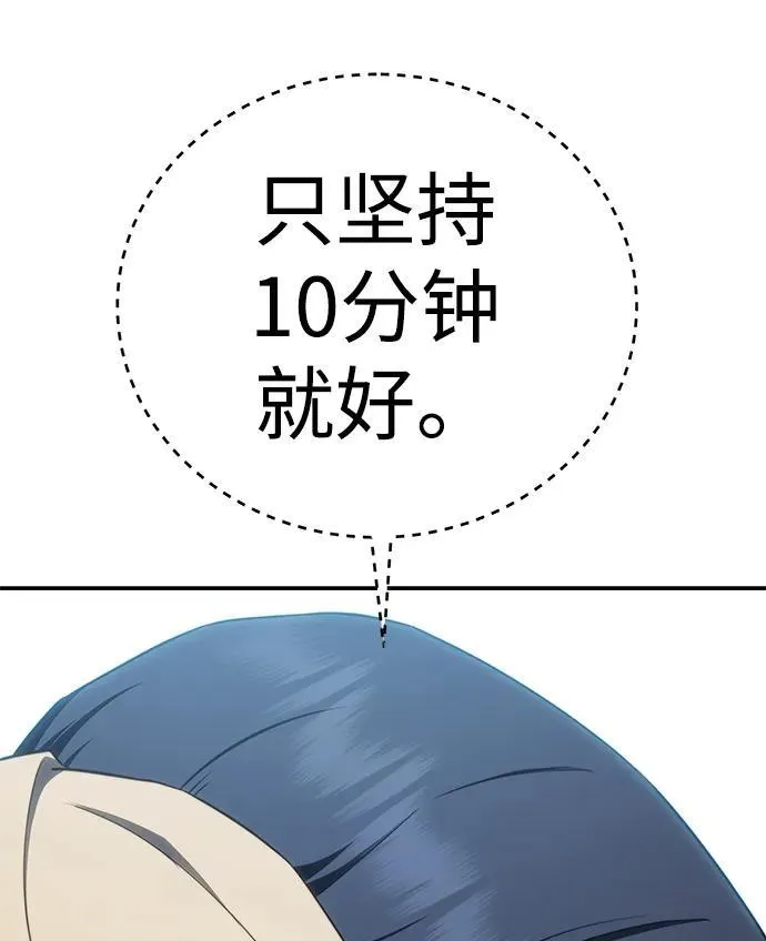 第21话41