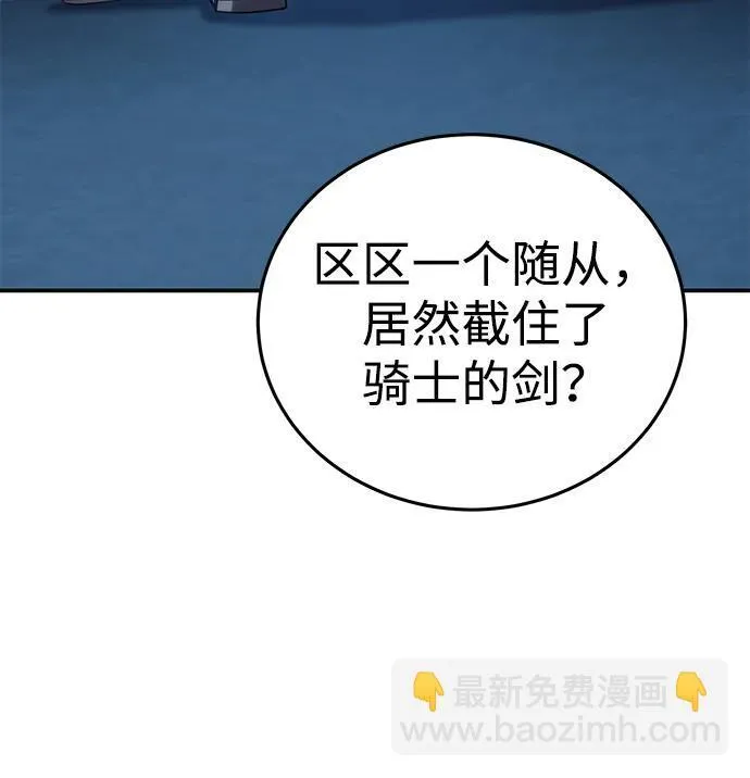 第22话2