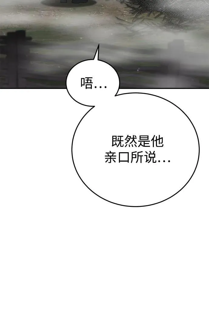 第47话21