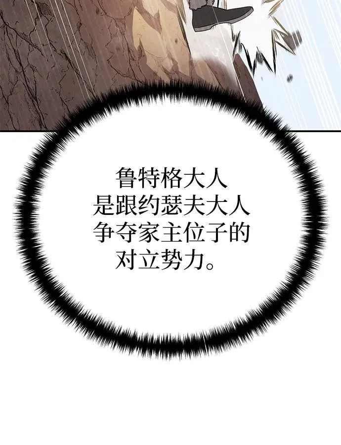 第30话41