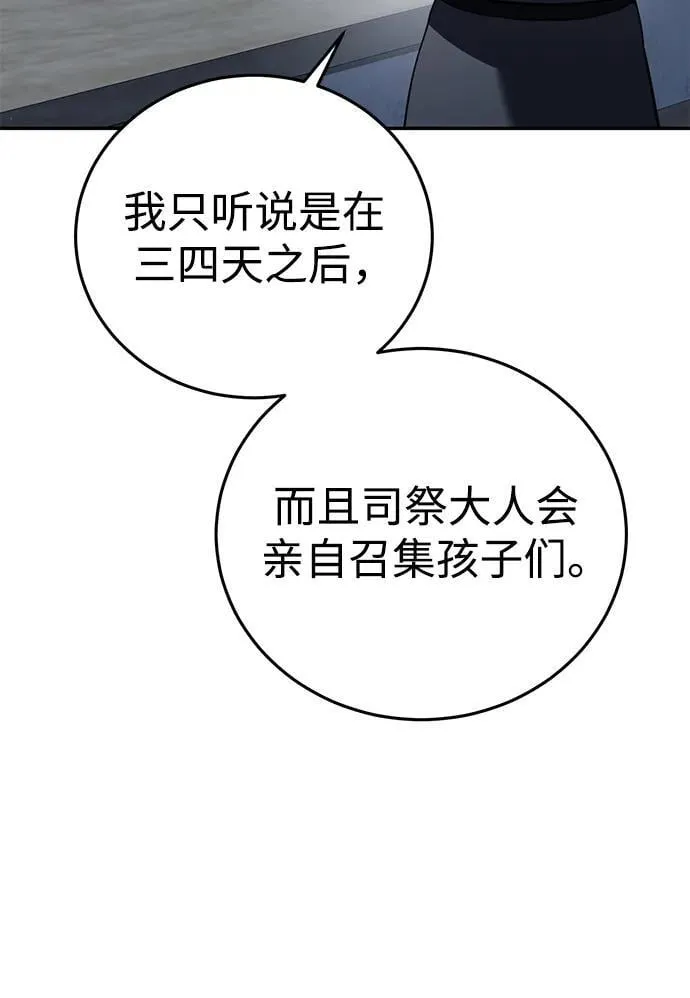 第48话81