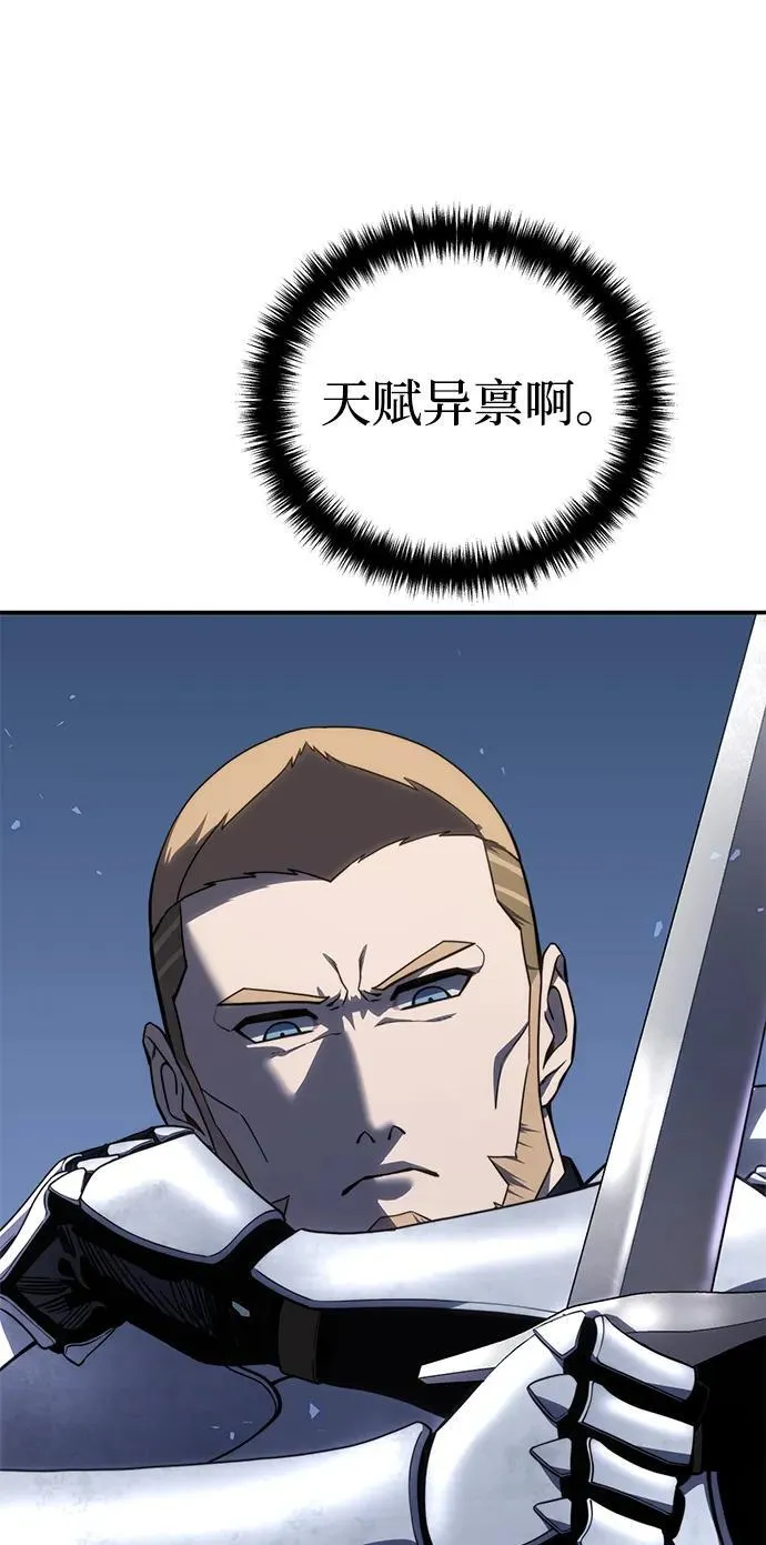第21话87