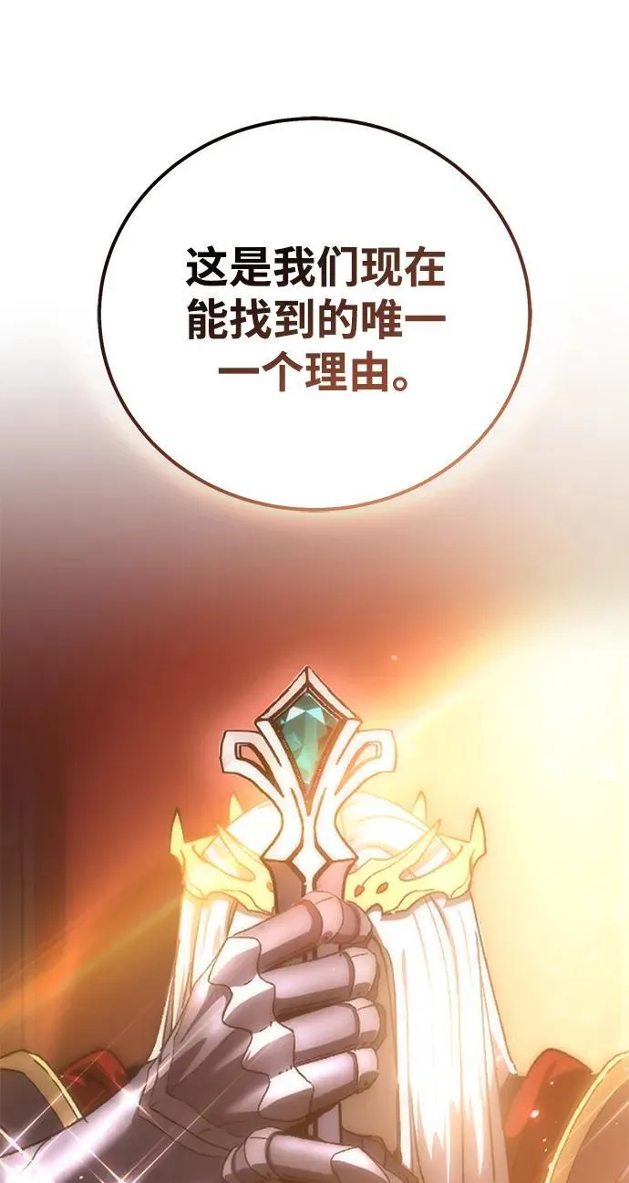第49话37