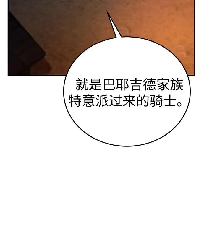 第37话17