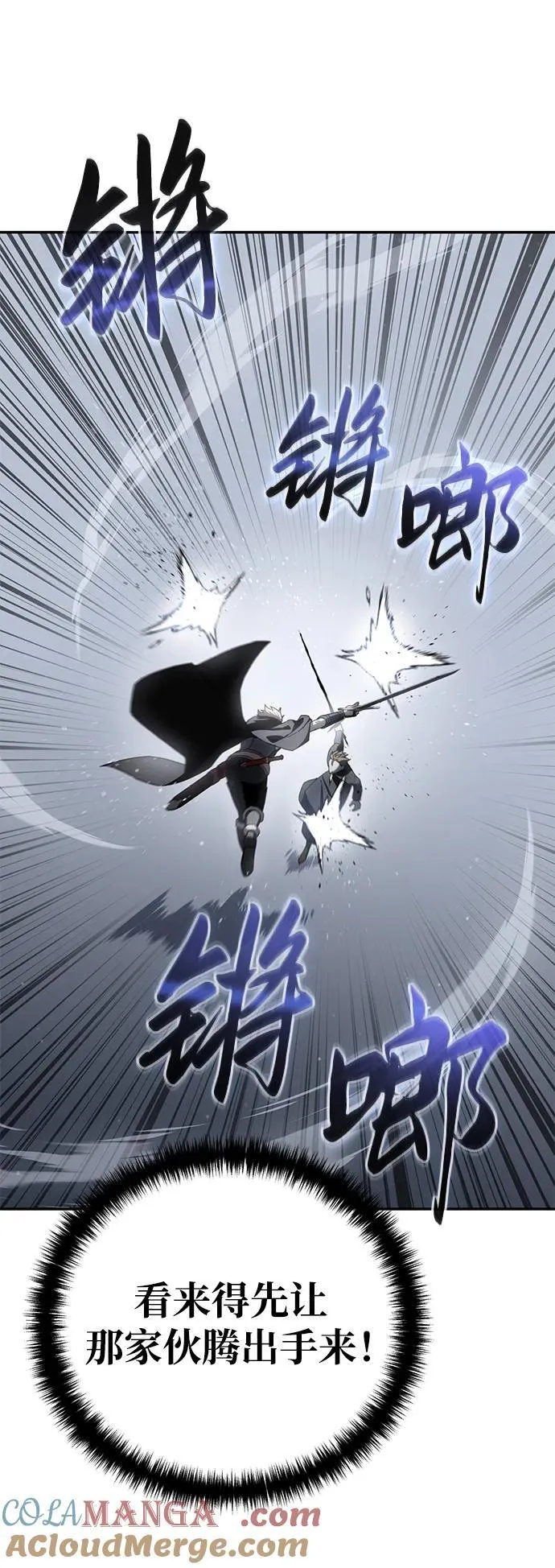 第50话60