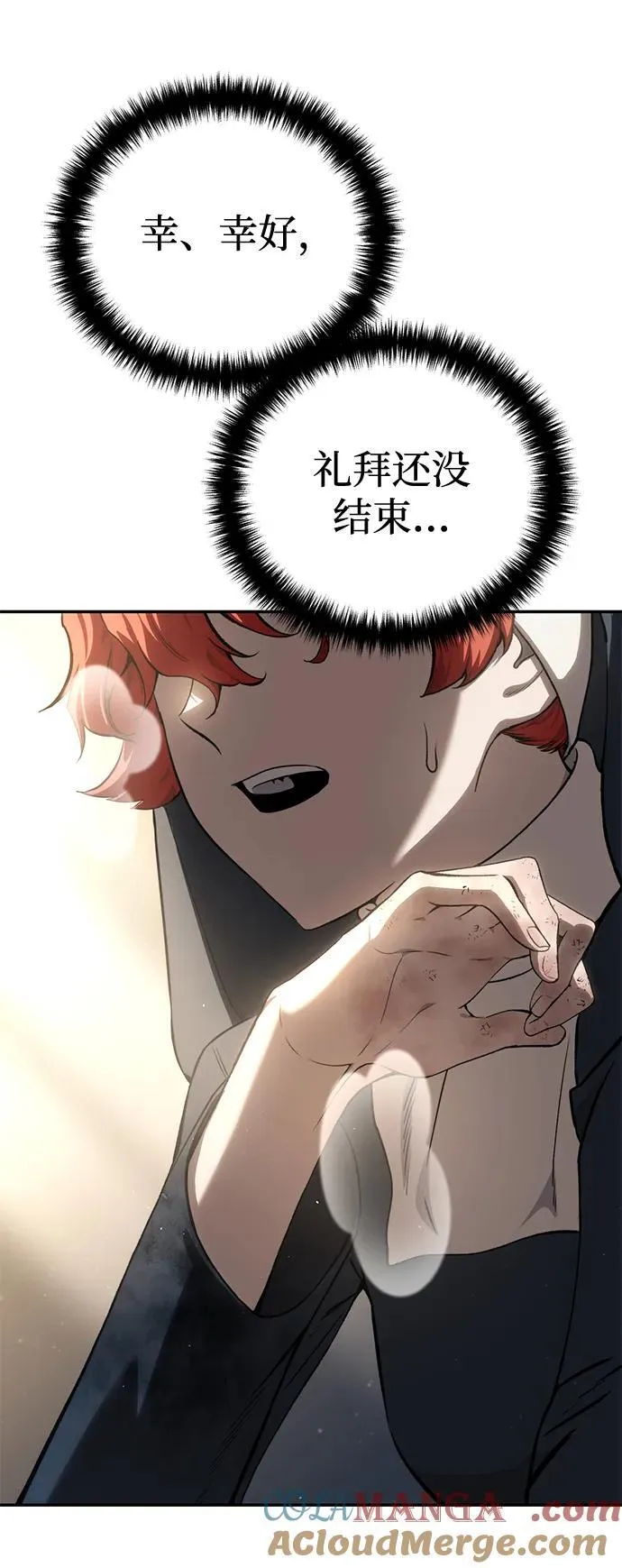 第42话72