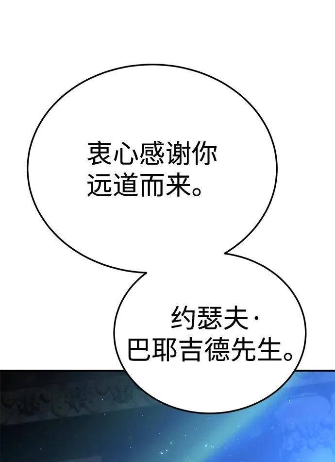 第18话103