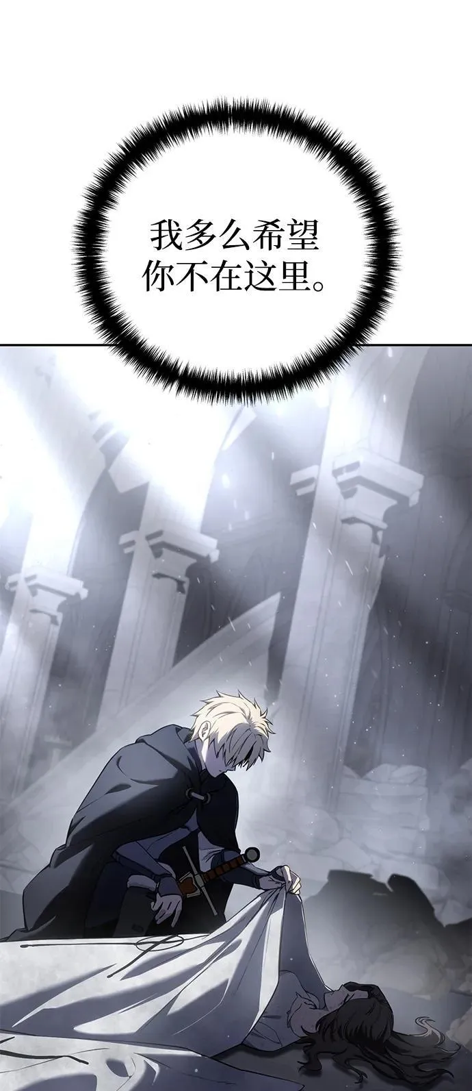 第54话55